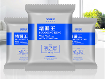 高品質(zhì)堵漏王C-19（速凝型）